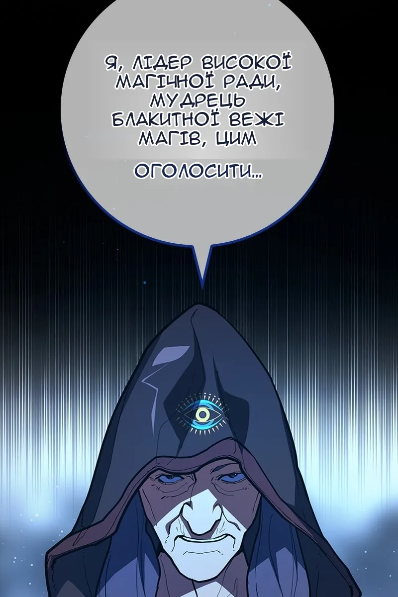 Сторінка 5