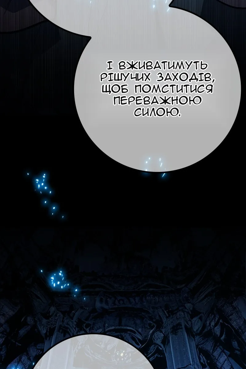 Сторінка 7