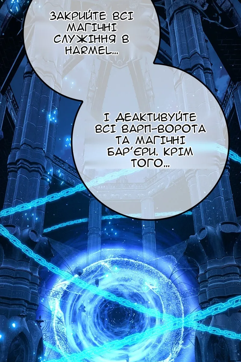 Сторінка 8
