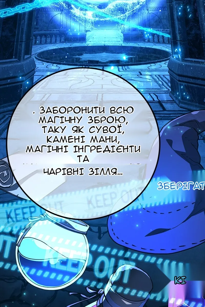 Сторінка 9