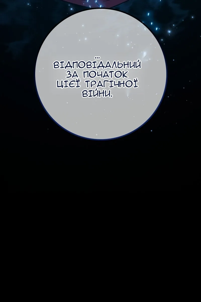 Сторінка 13