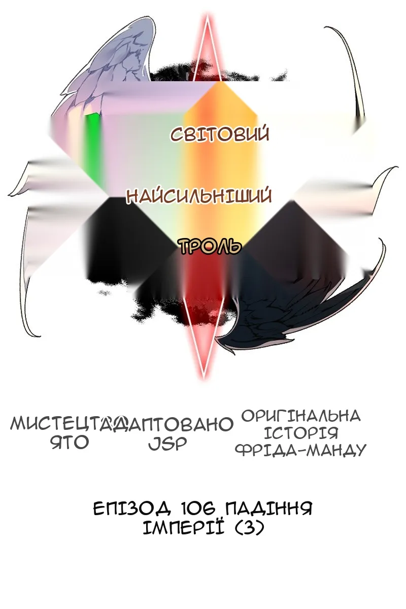 Сторінка 19