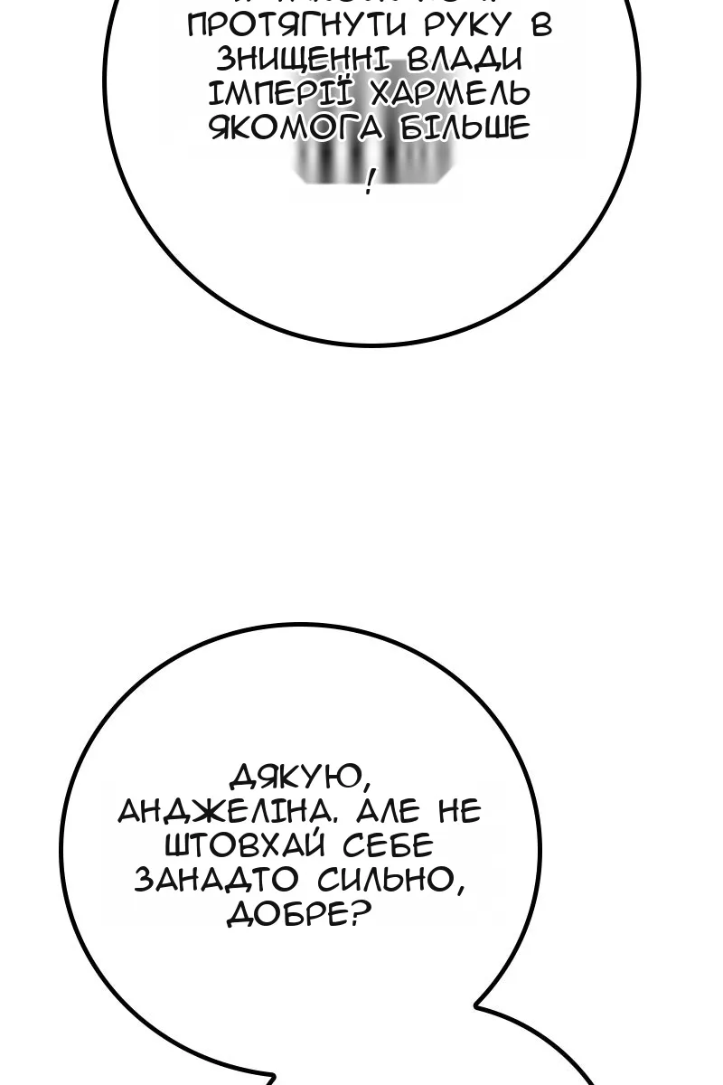 Сторінка 22