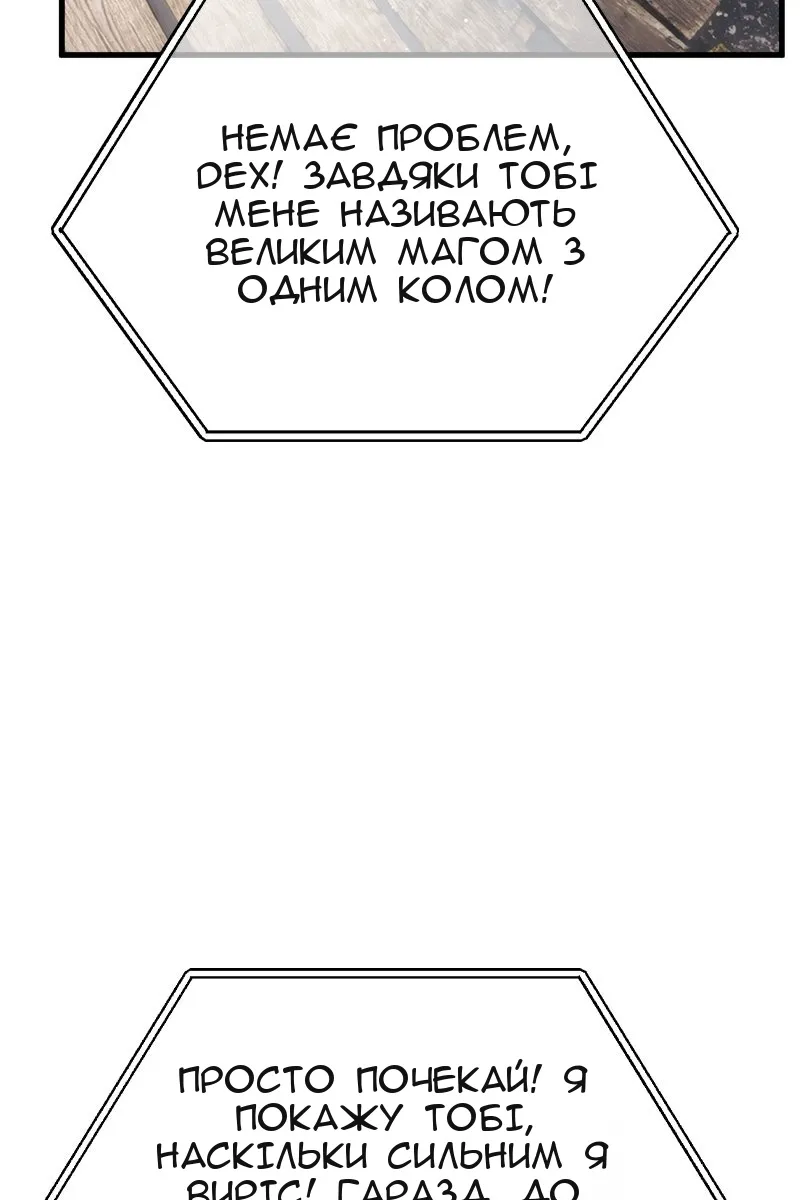 Сторінка 24