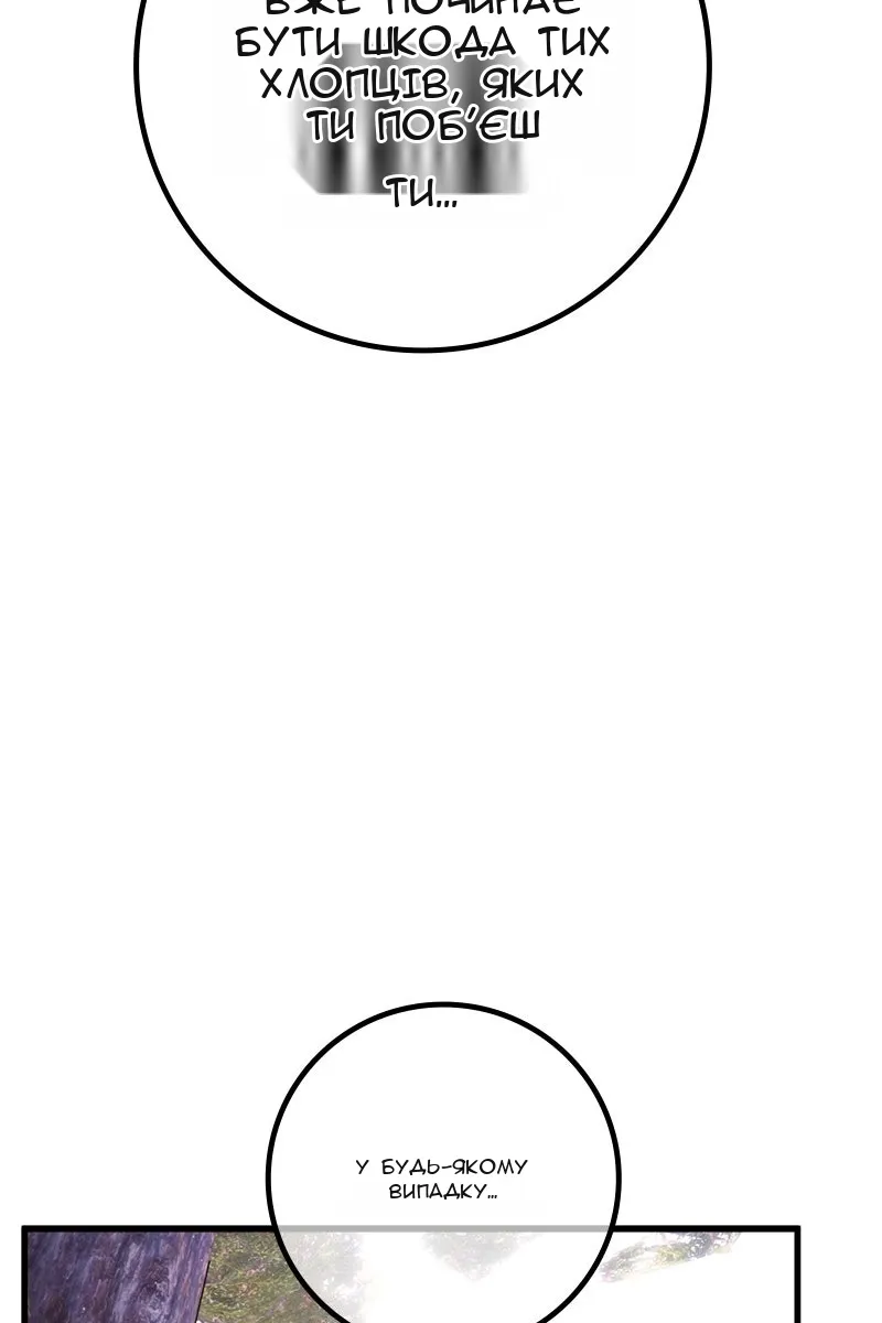 Сторінка 26