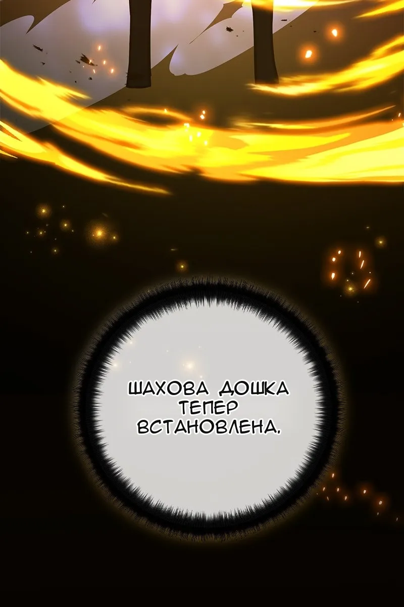 Сторінка 34