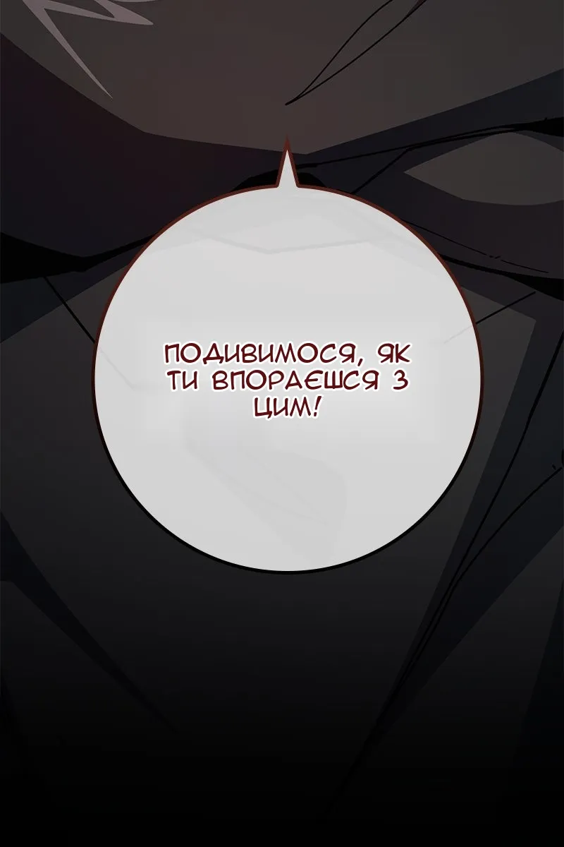 Сторінка 37