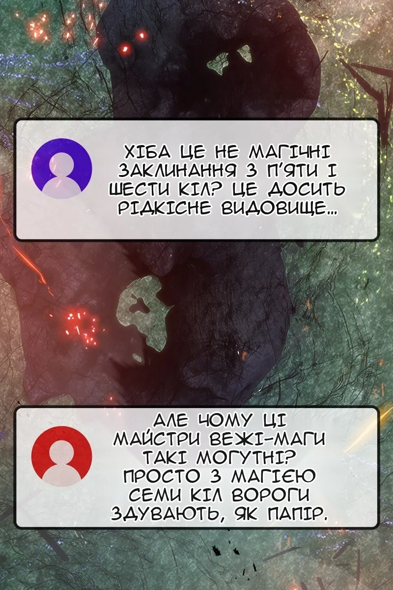 Сторінка 59