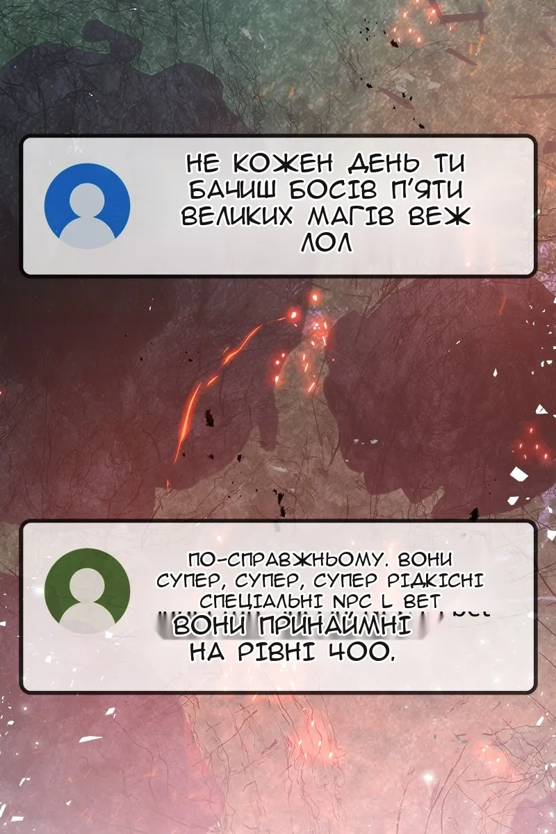 Сторінка 60