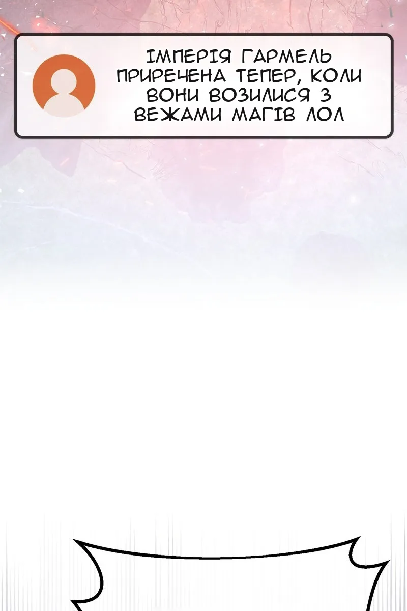Сторінка 61