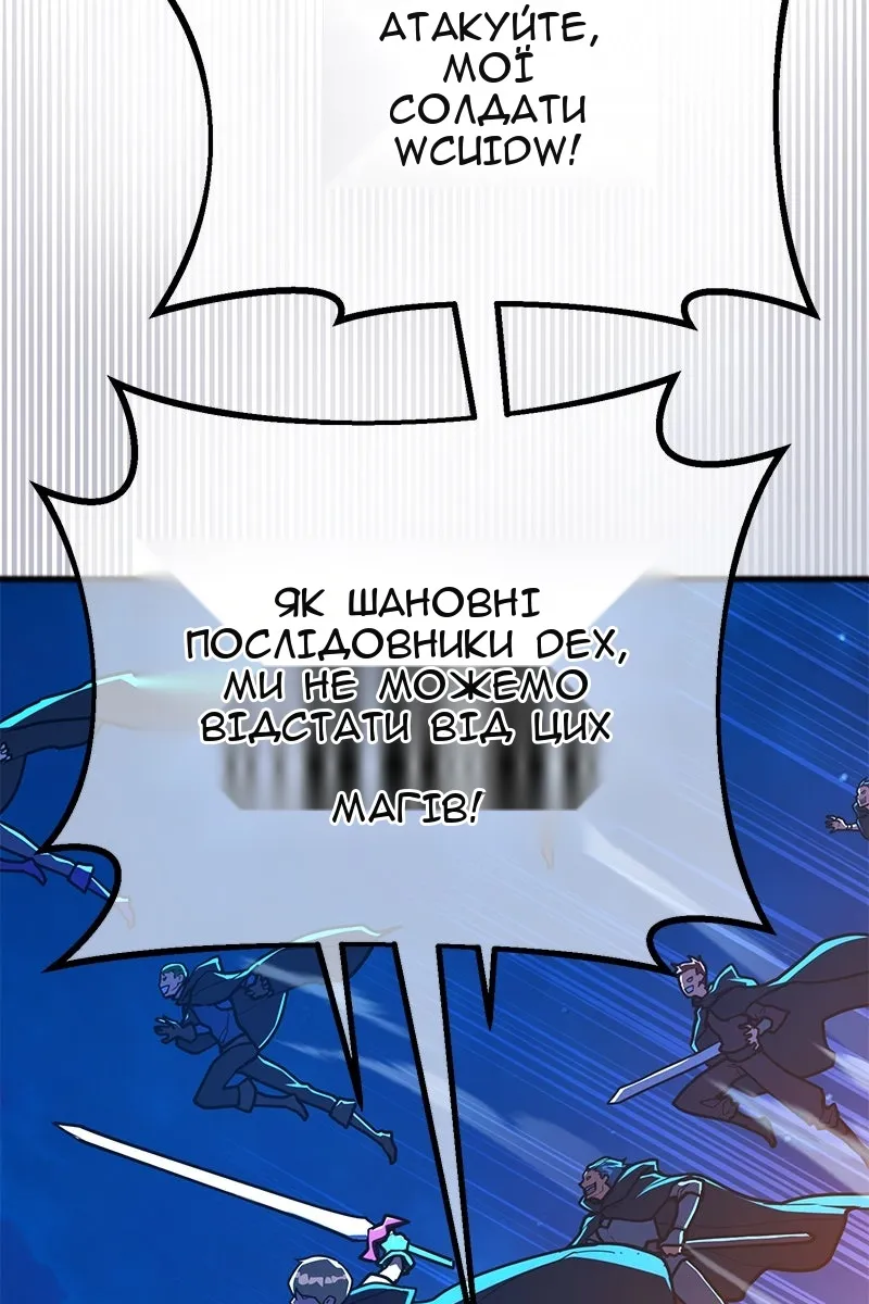 Сторінка 62