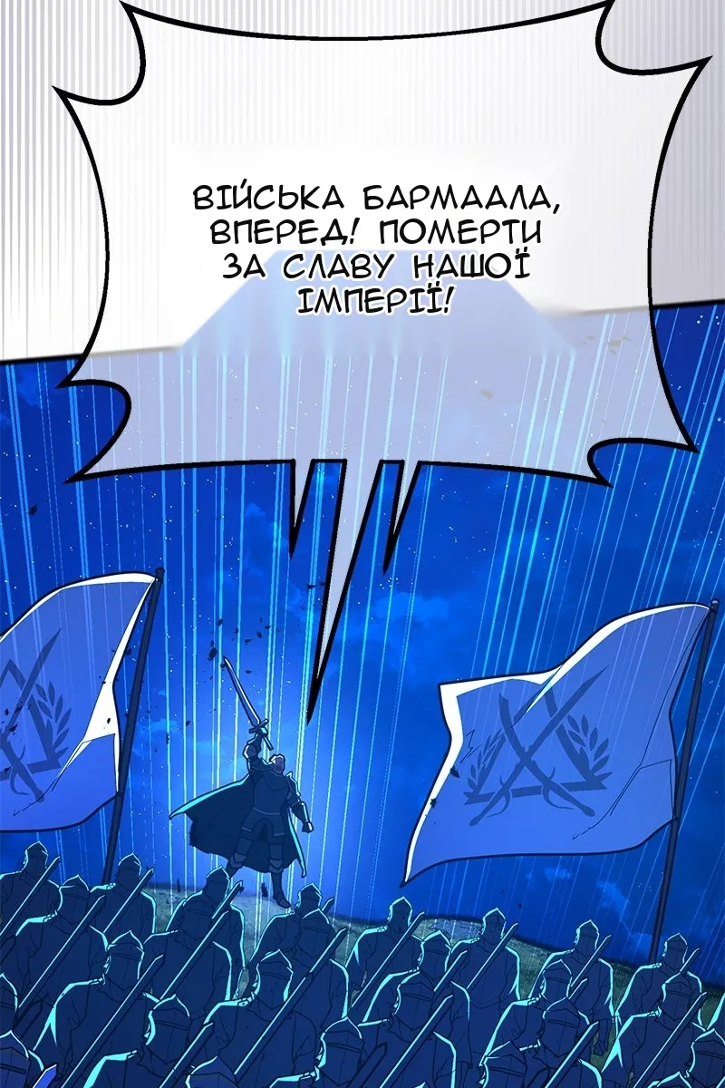 Сторінка 65