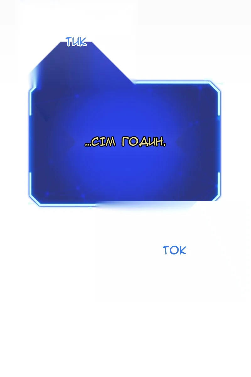 Сторінка 73