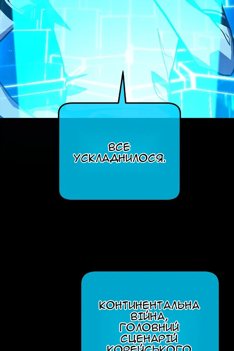 Сторінка 76