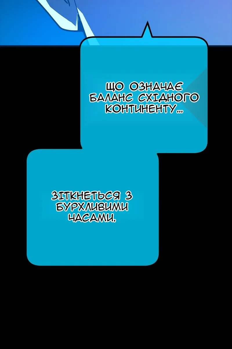 Сторінка 78
