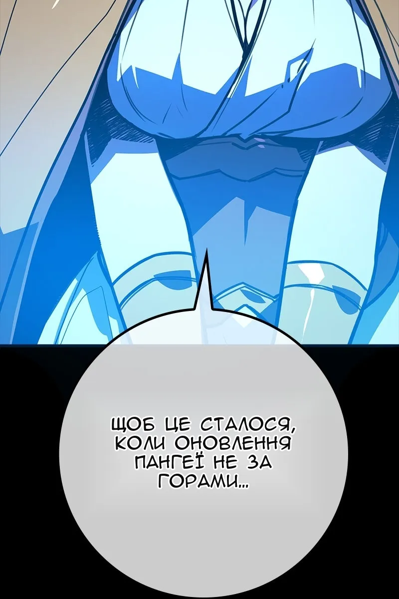 Сторінка 84