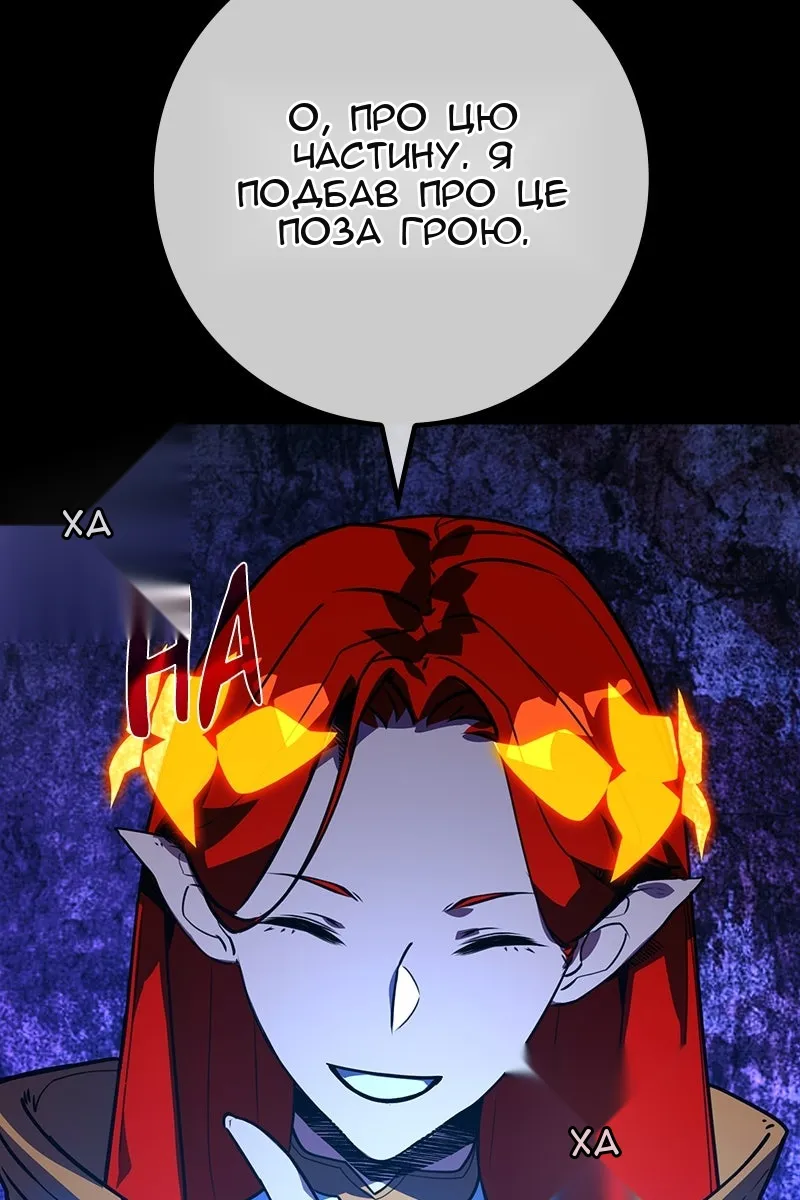 Сторінка 92