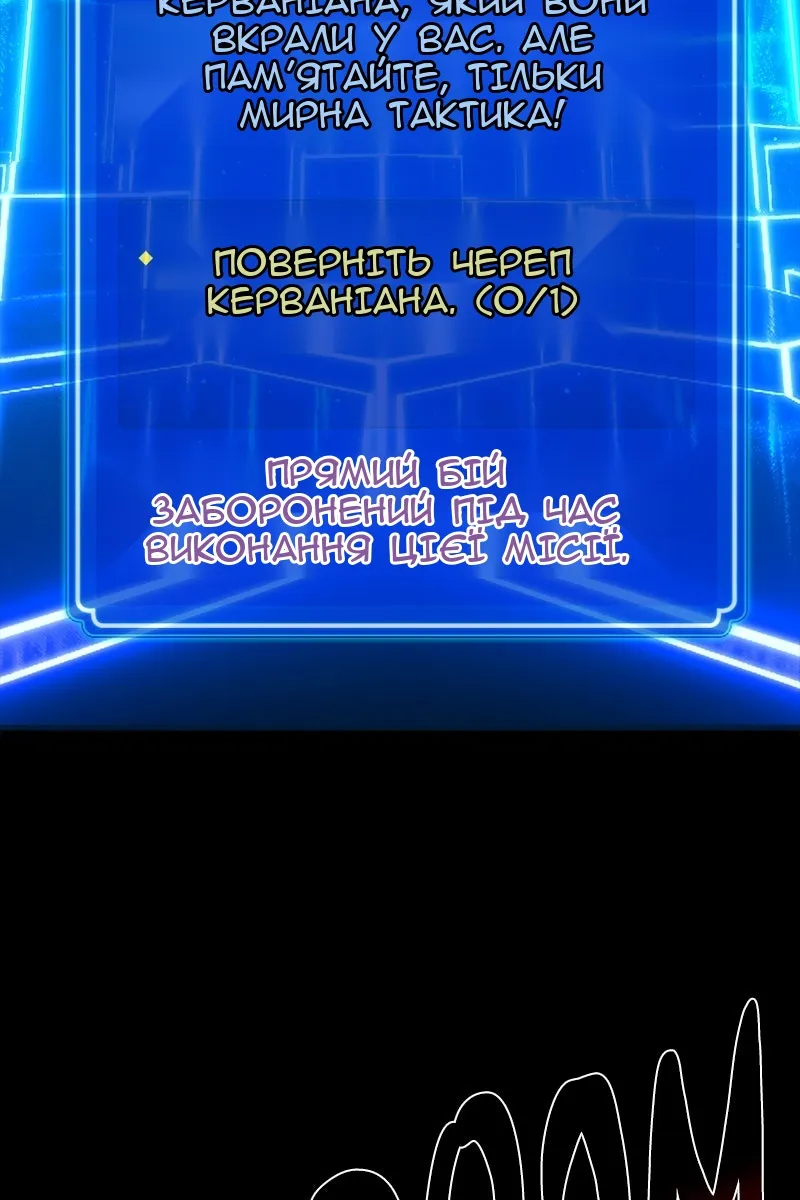 Сторінка 99