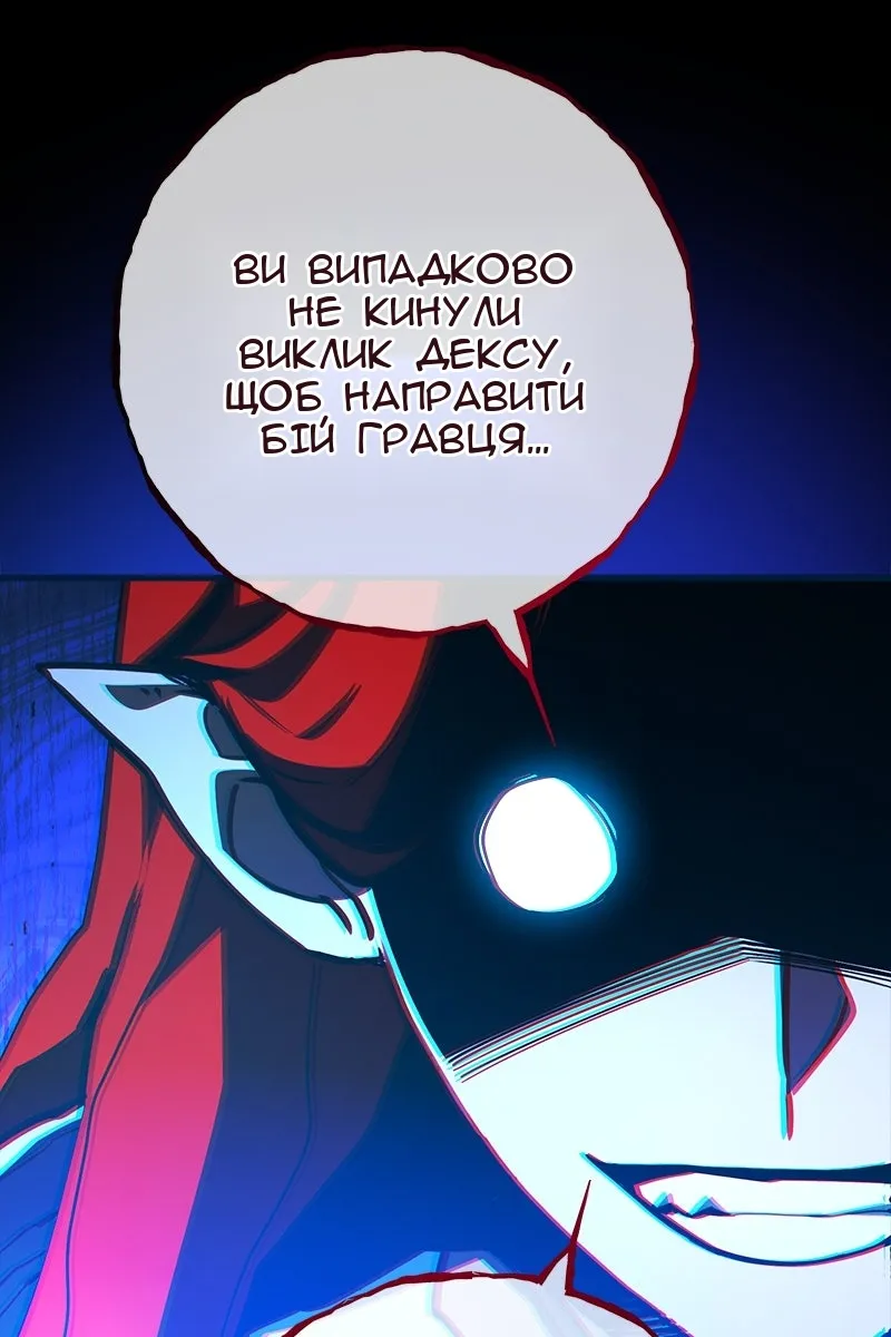 Сторінка 106
