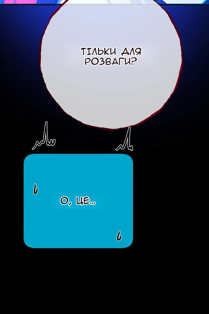 Сторінка 107