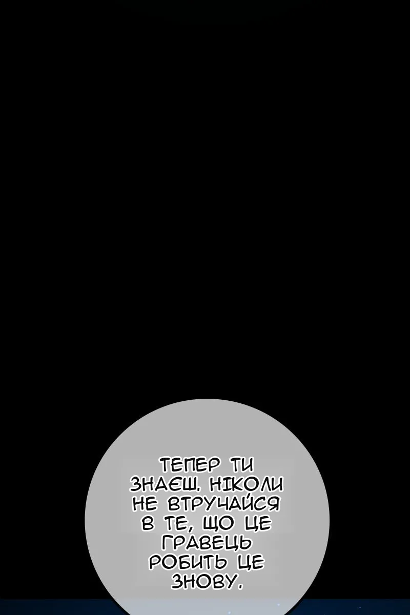 Сторінка 110
