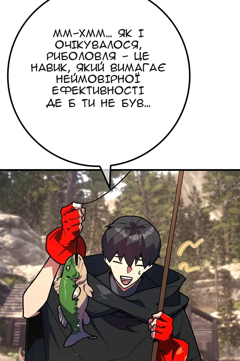 Сторінка 117