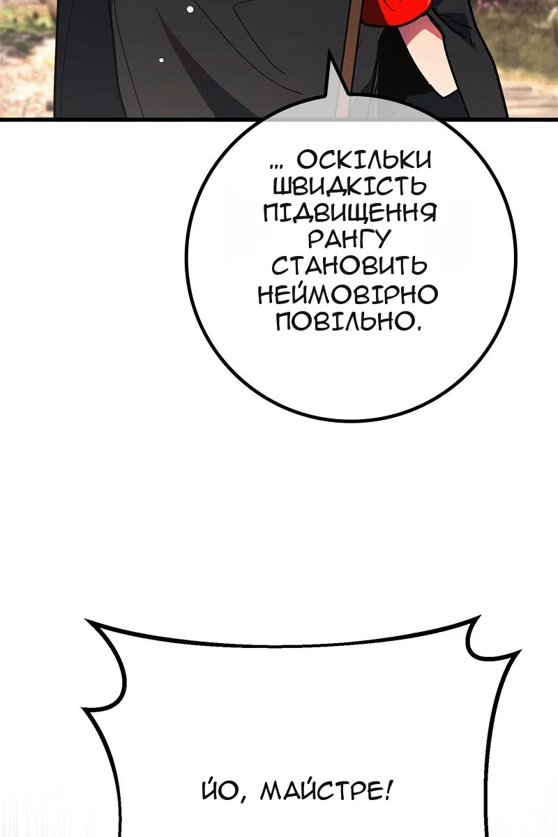 Сторінка 118
