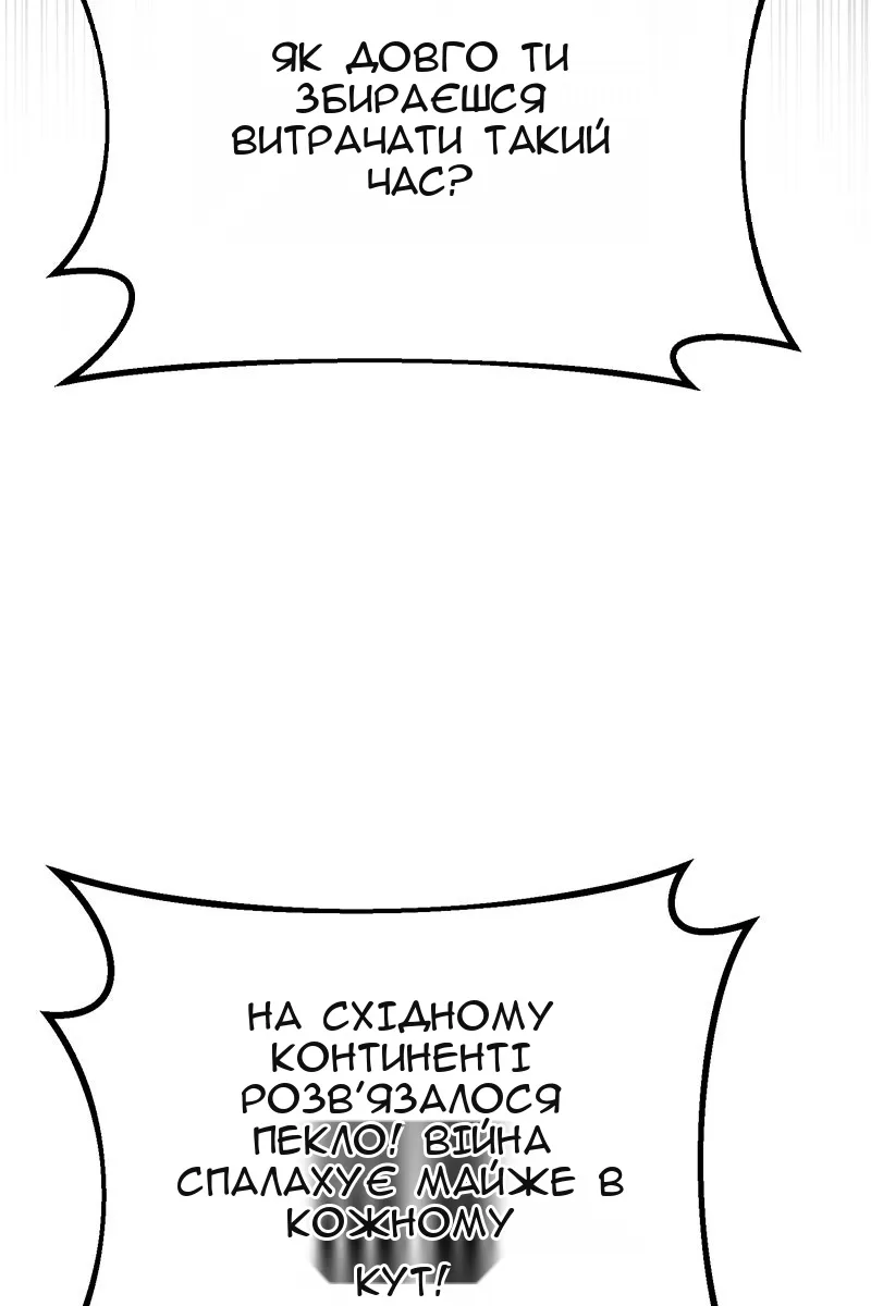 Сторінка 120