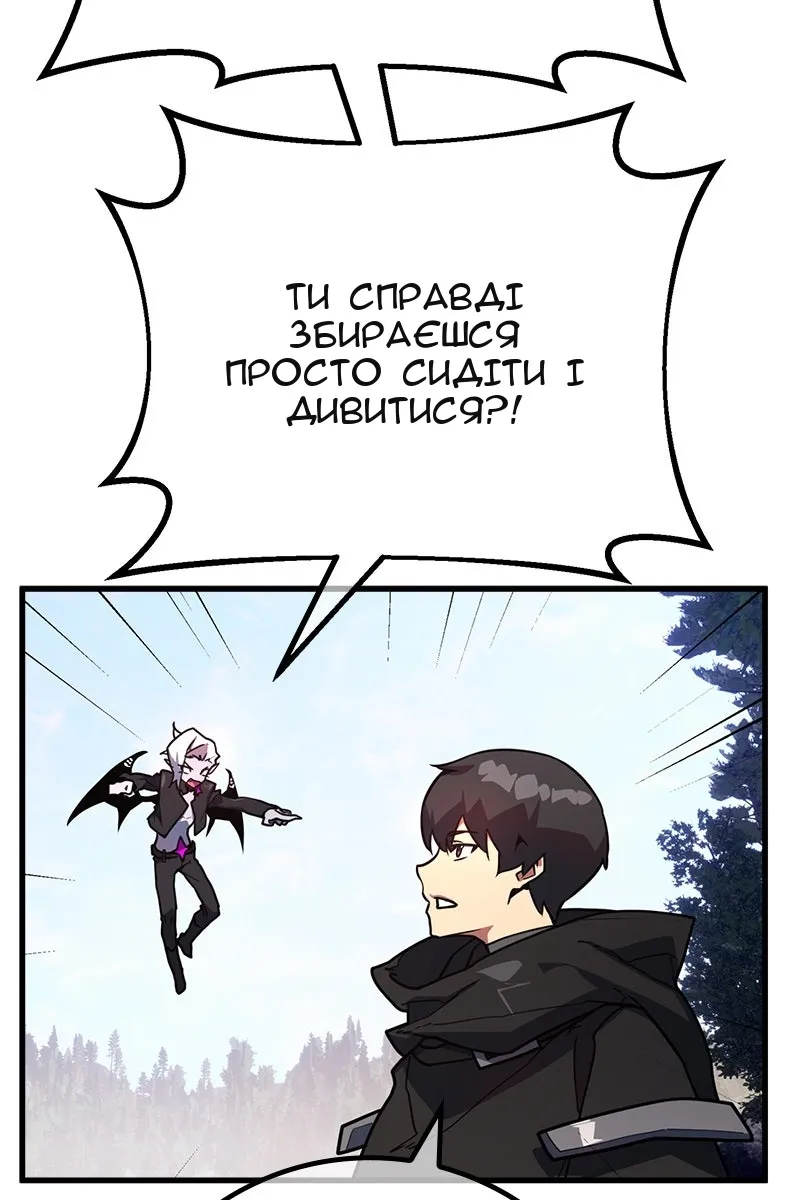 Сторінка 121