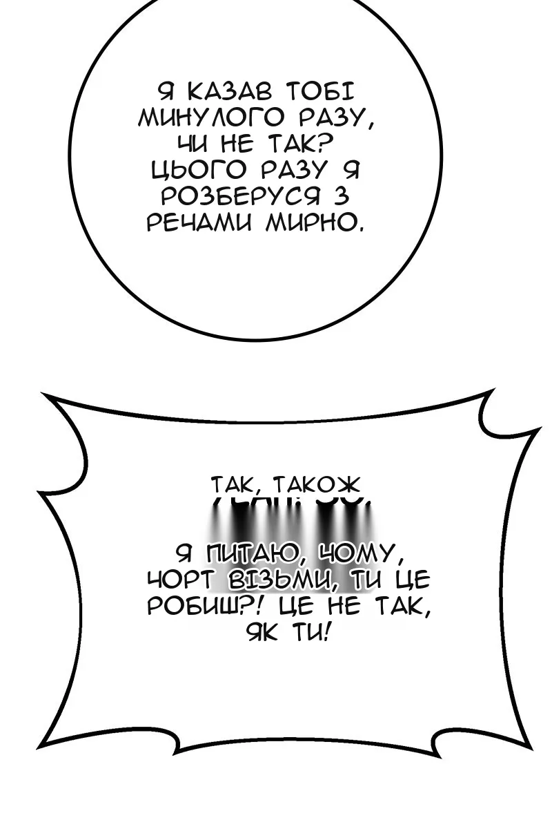 Сторінка 122
