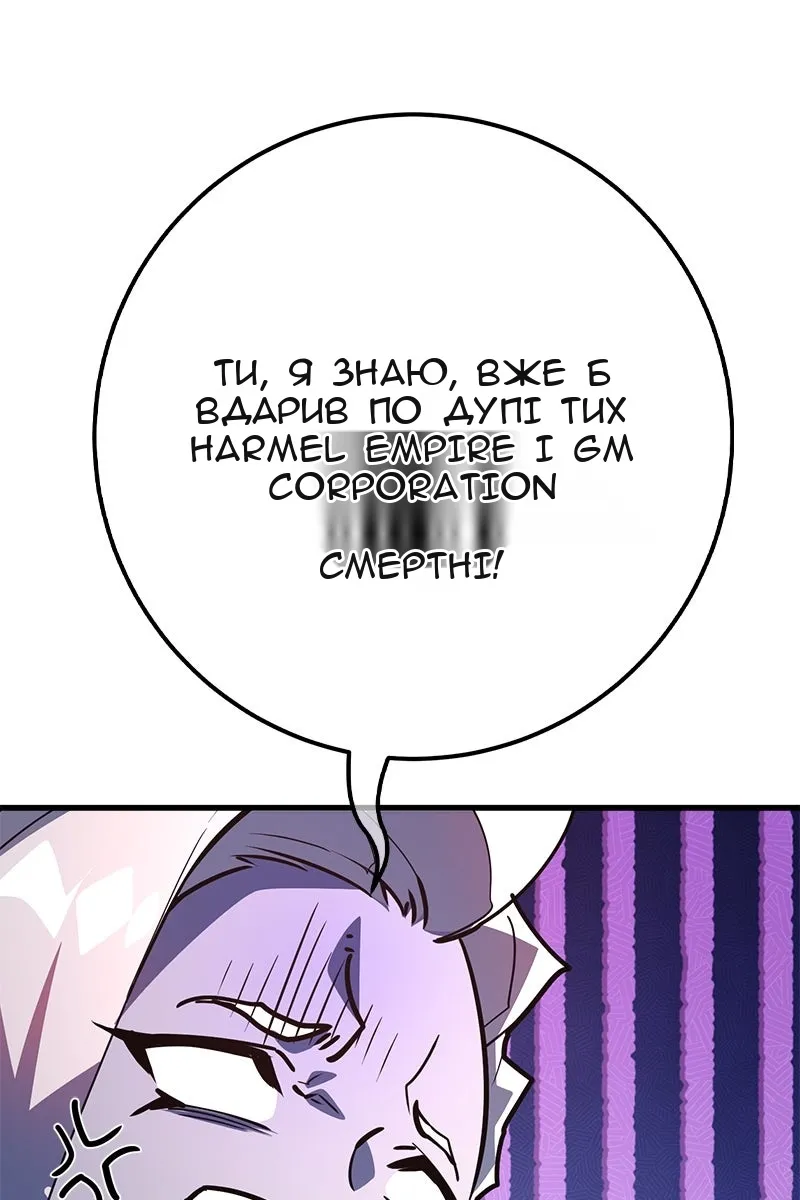 Сторінка 123