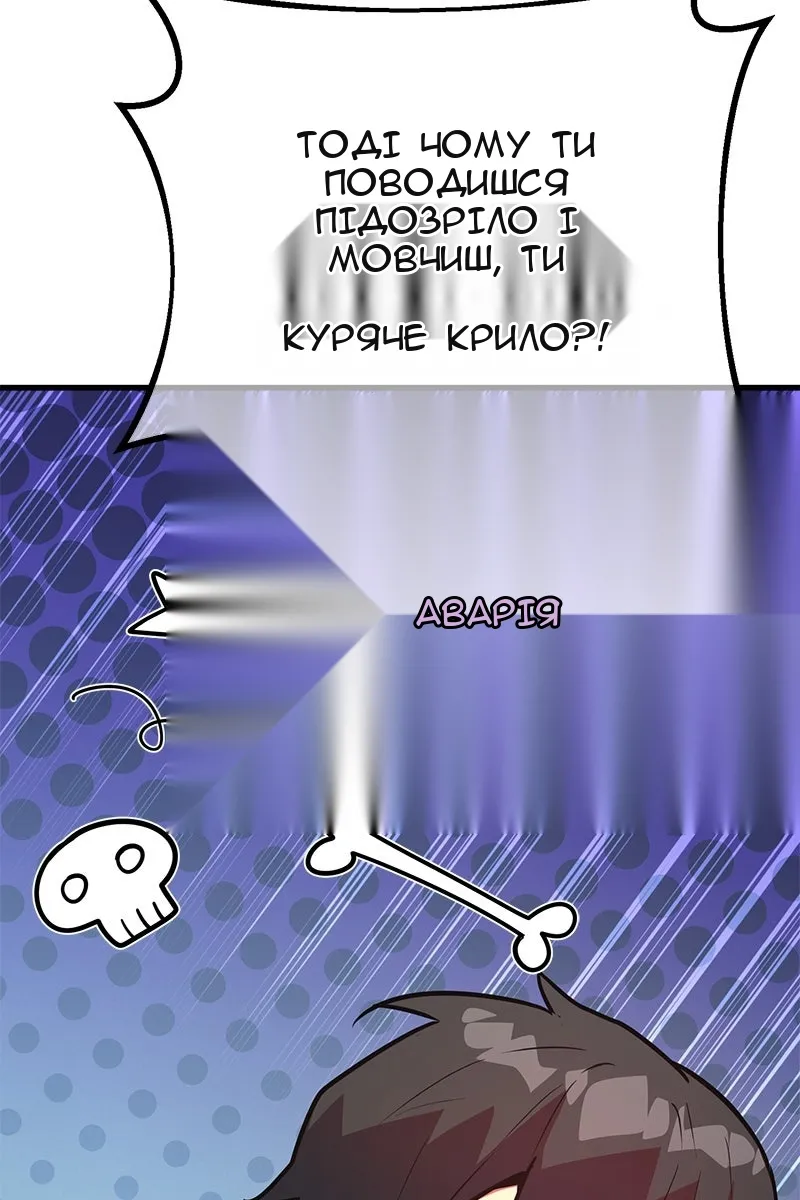 Сторінка 126