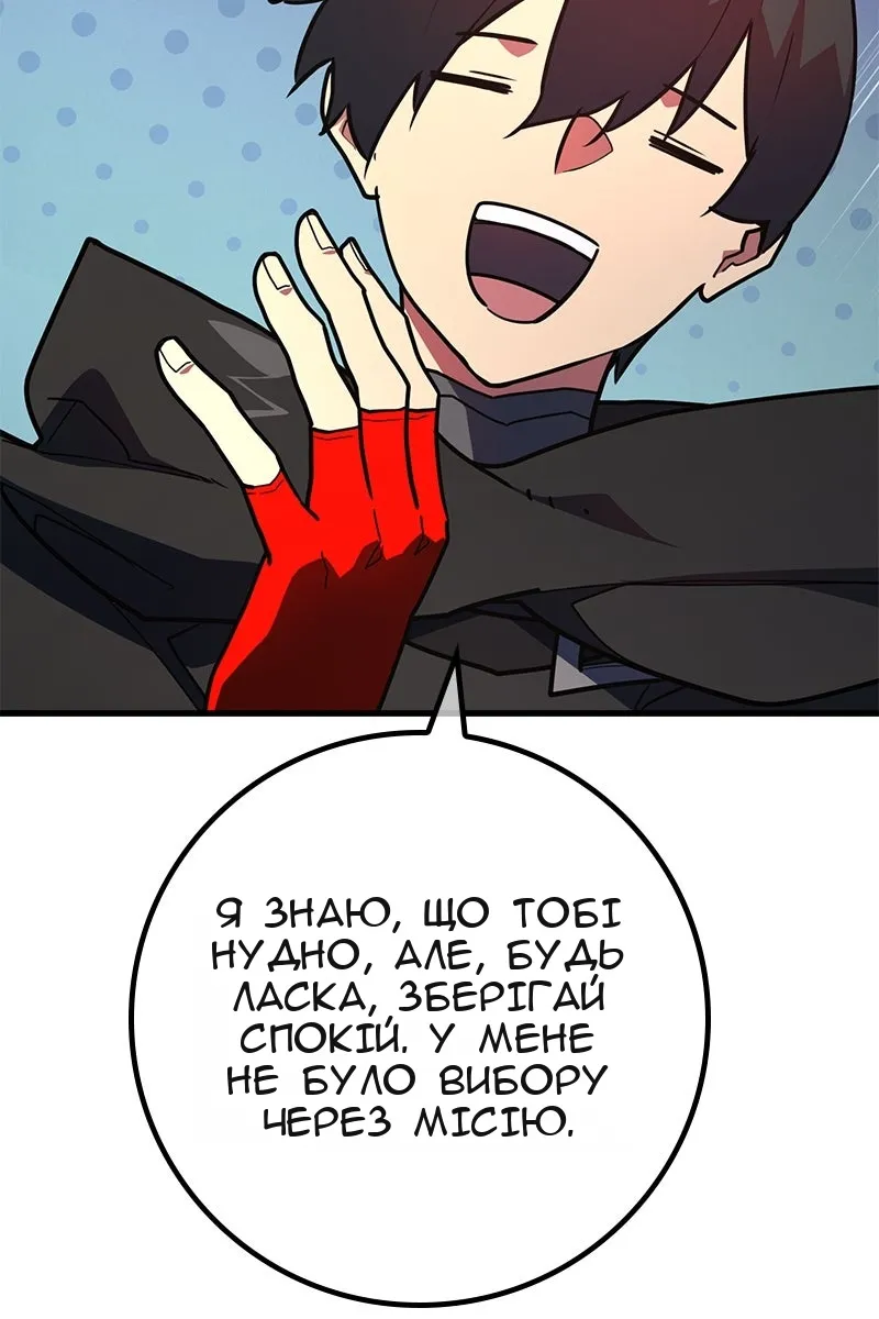 Сторінка 127