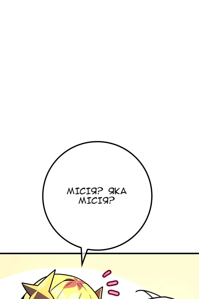 Сторінка 128