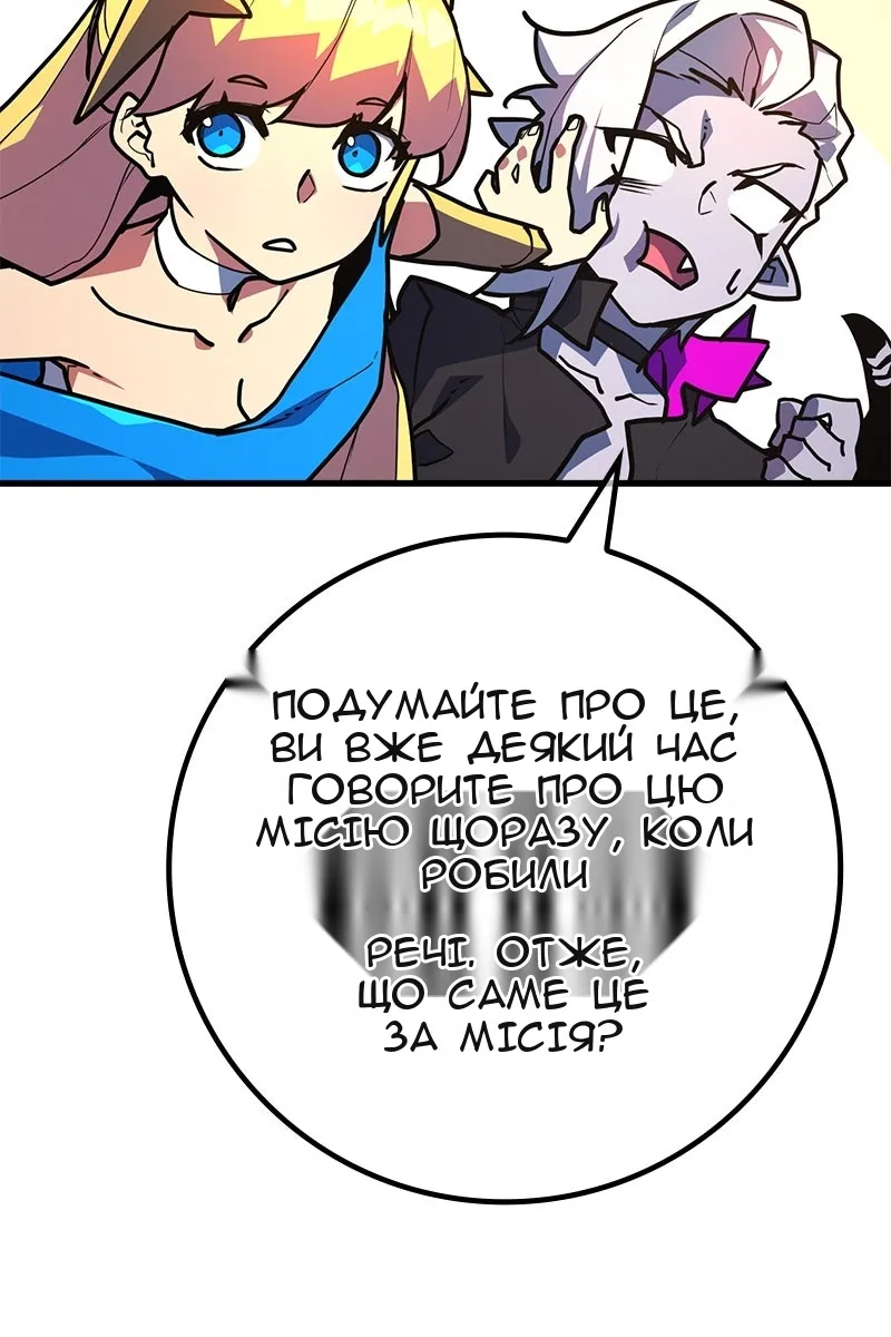 Сторінка 129