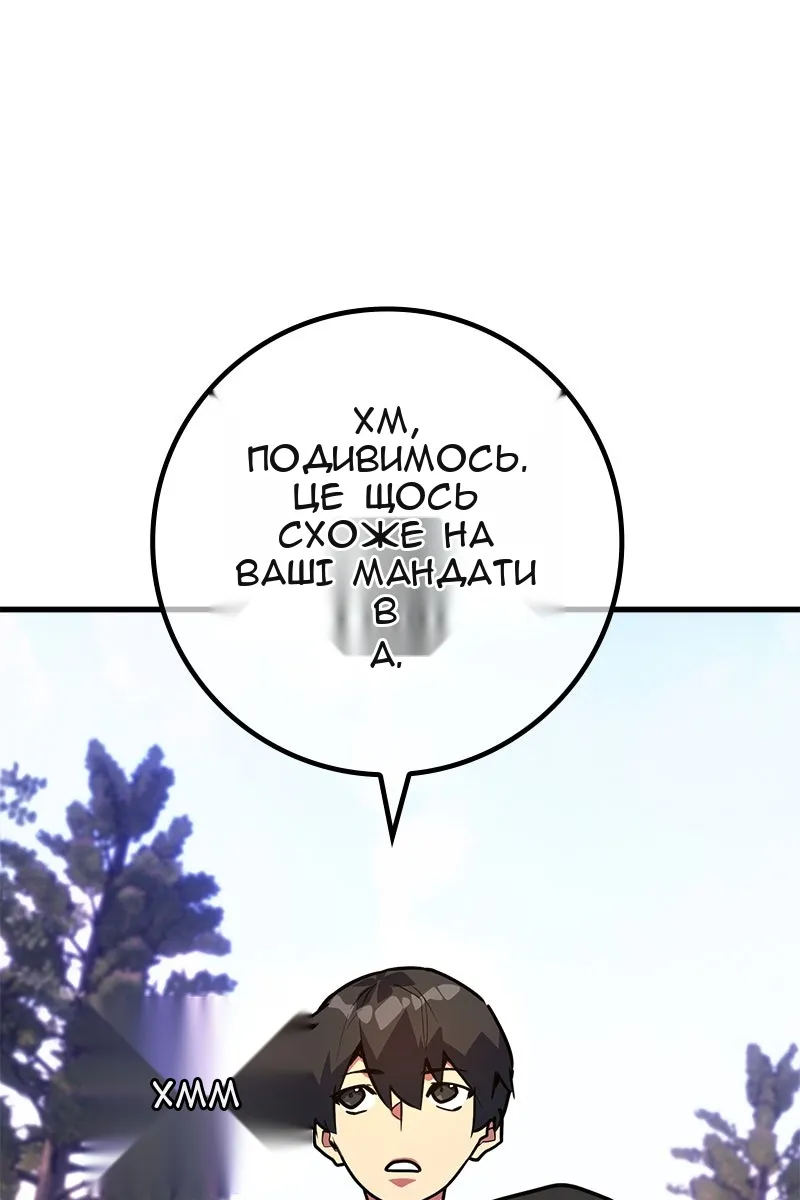 Сторінка 130