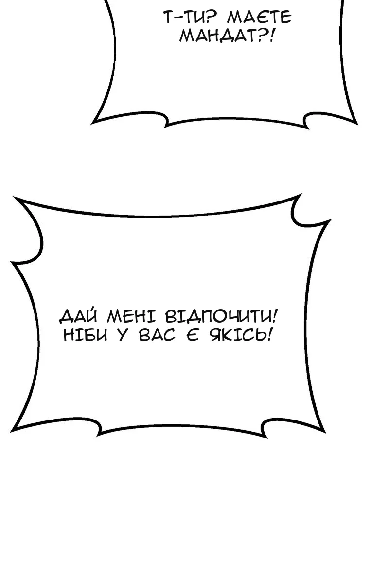 Сторінка 132