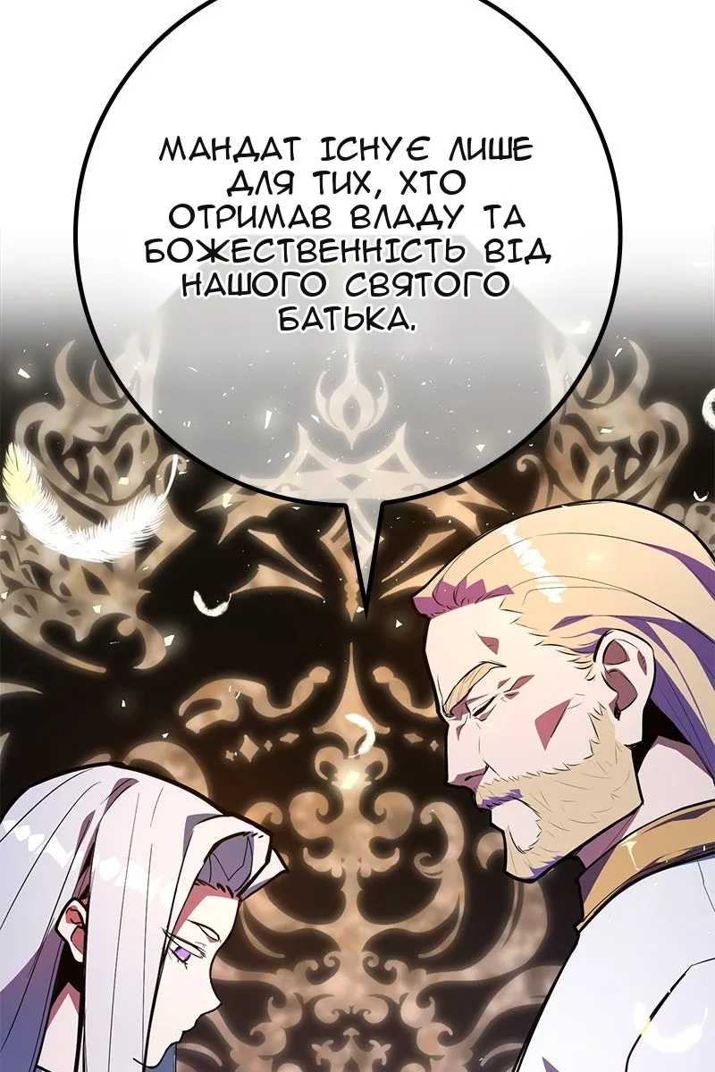 Сторінка 135