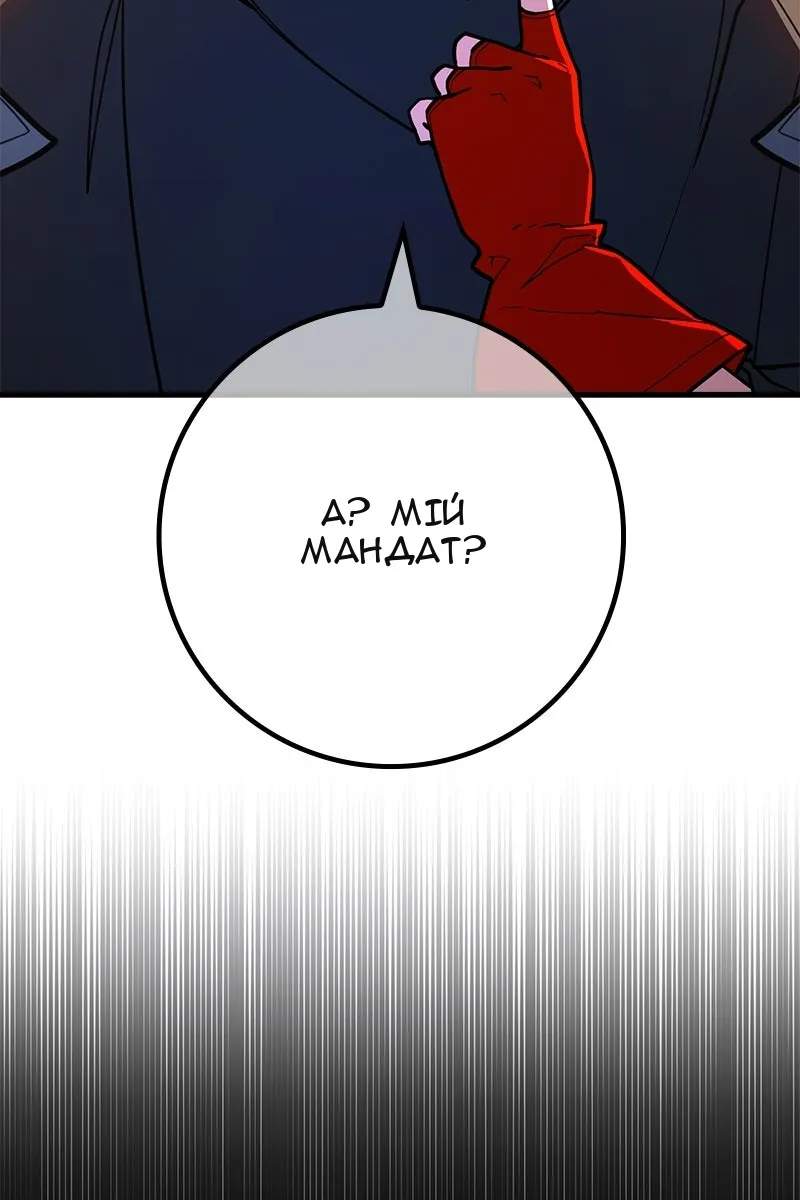 Сторінка 139