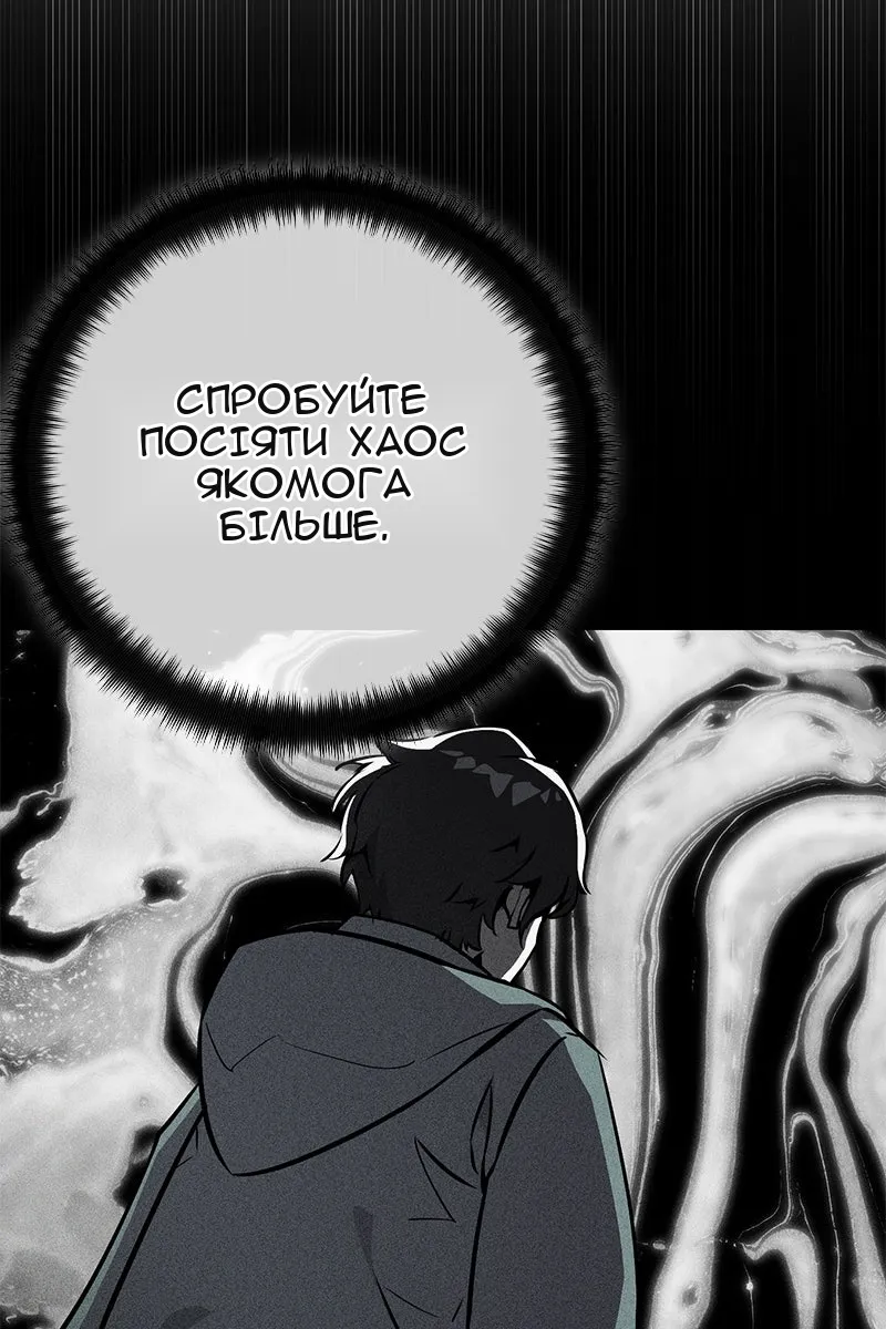 Сторінка 140