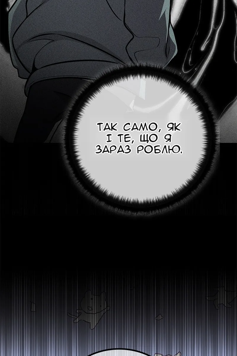Сторінка 141