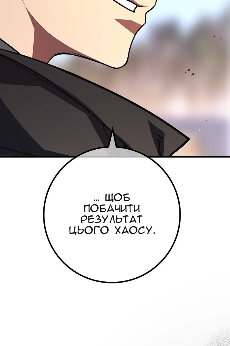 Сторінка 149