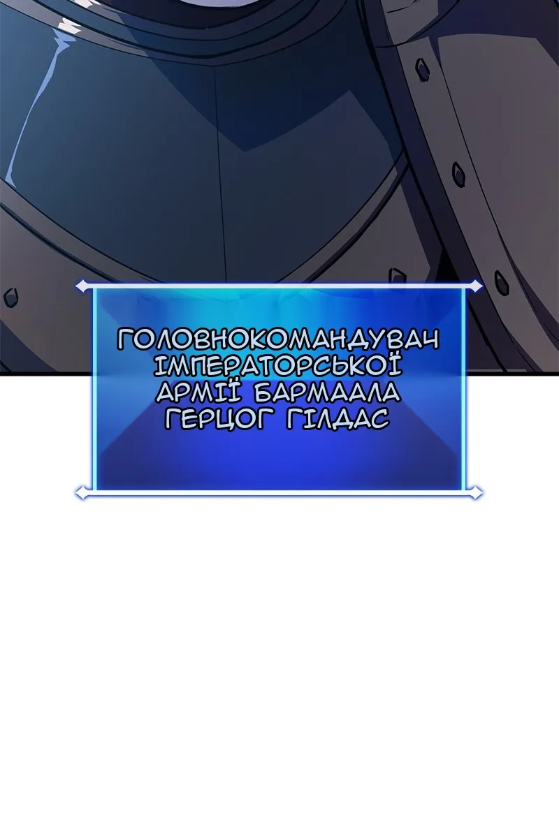 Сторінка 158