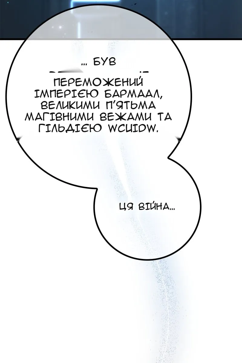 Сторінка 164