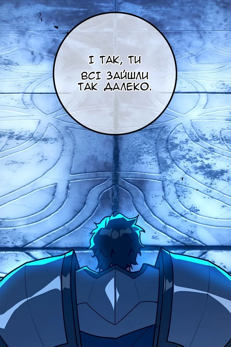 Сторінка 4