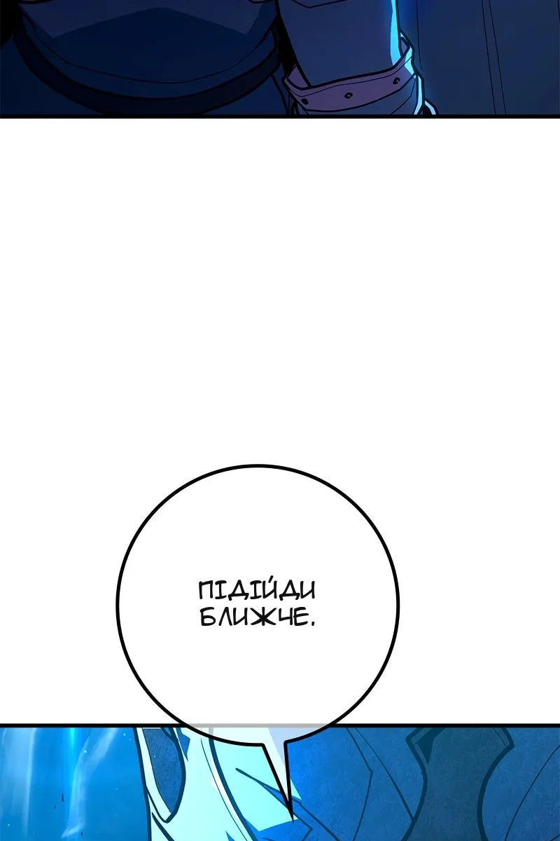 Сторінка 6