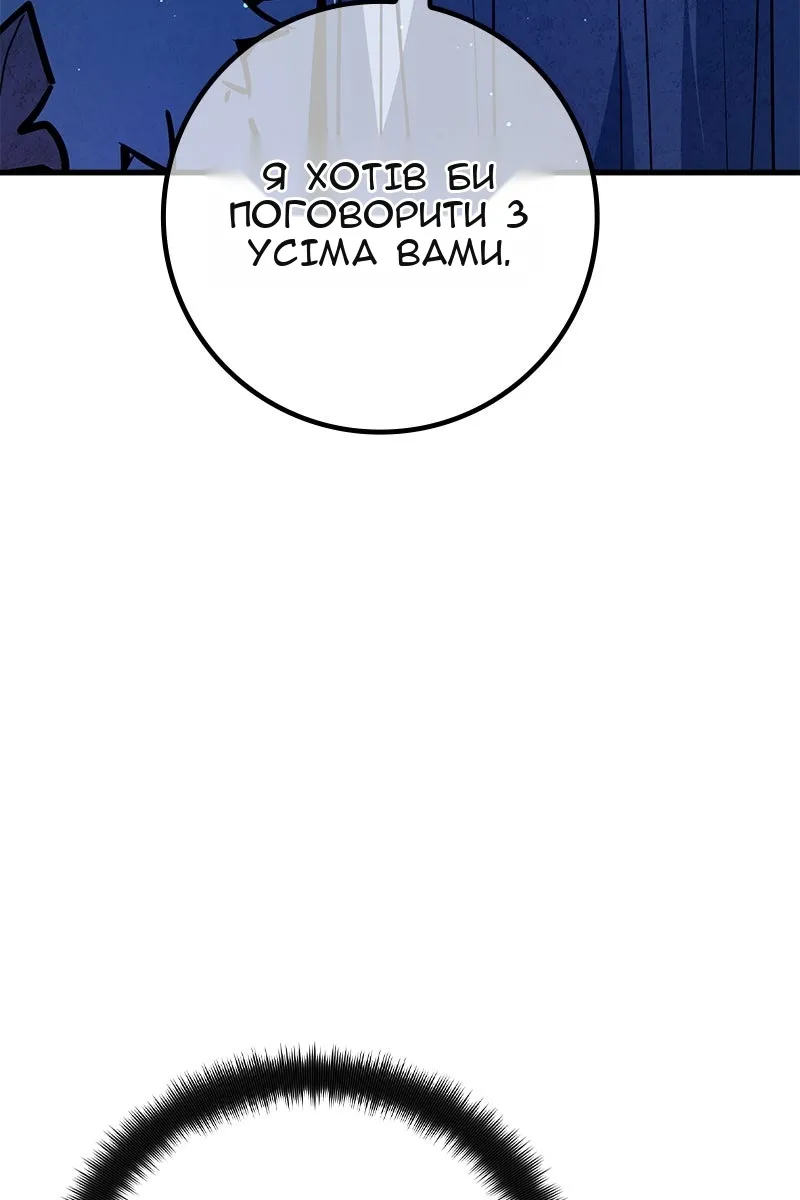Сторінка 8
