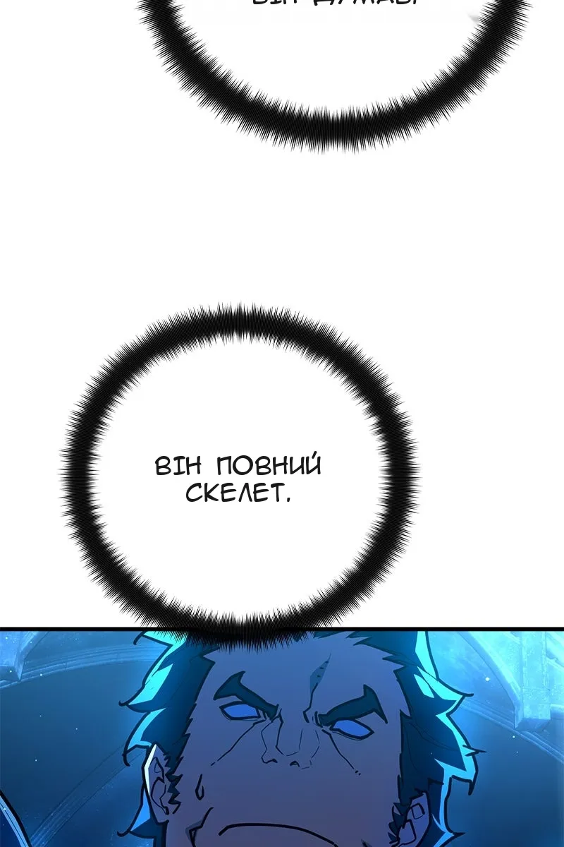 Сторінка 10