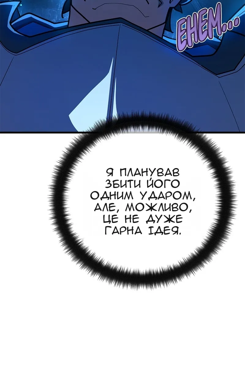 Сторінка 11