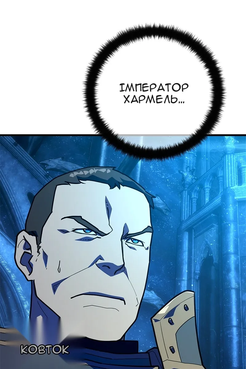 Сторінка 12